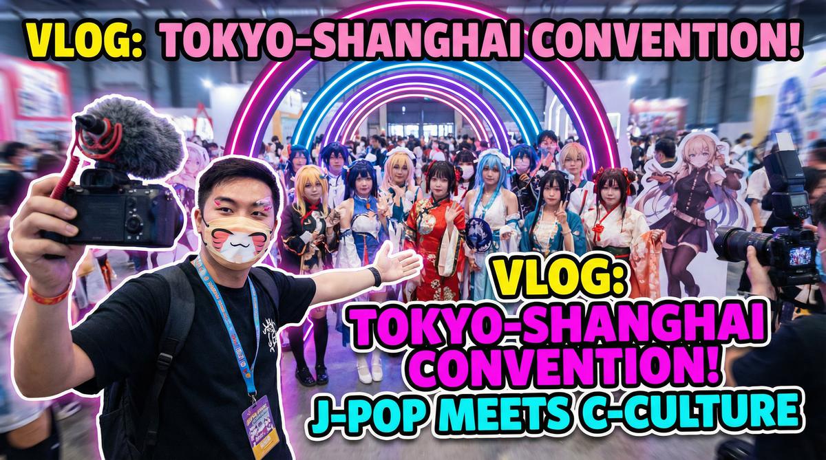 抖音风动漫视频-漫展cosplay